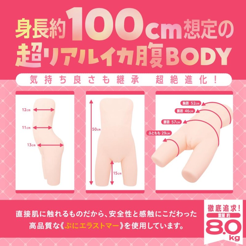 EXE Tsurupeta Girl Masturbator 8kg