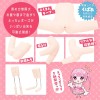 EXE Tsurupeta Girl Masturbator 8kg