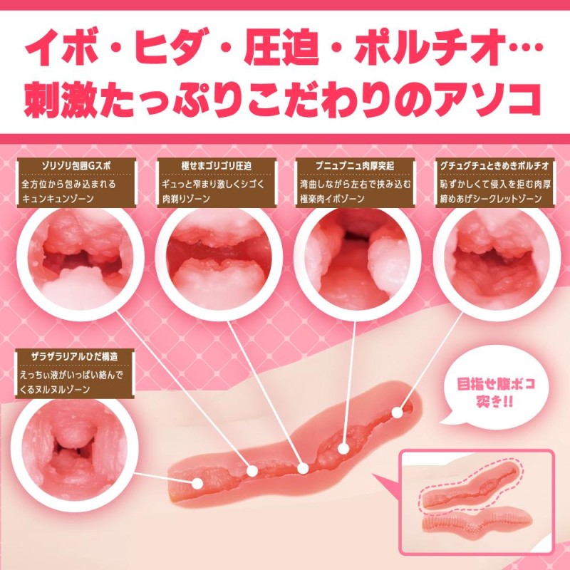 EXE Tsurupeta Girl Masturbator 8kg