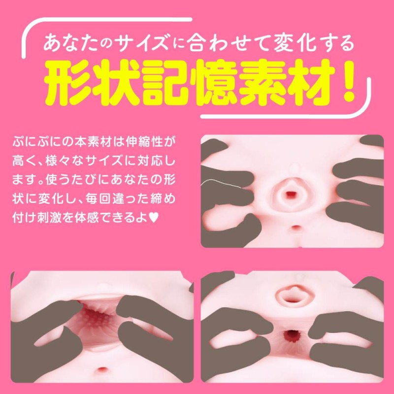 EXE Puni Ana DX Masturbator 2.2kg