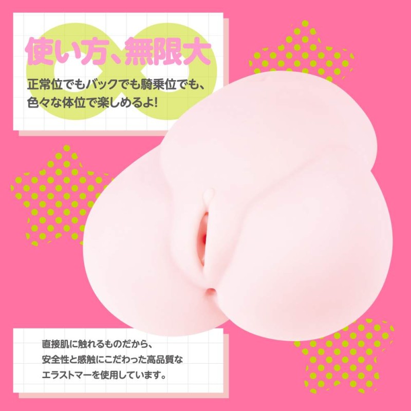 EXE Puni Ana DX Masturbator 2.2kg