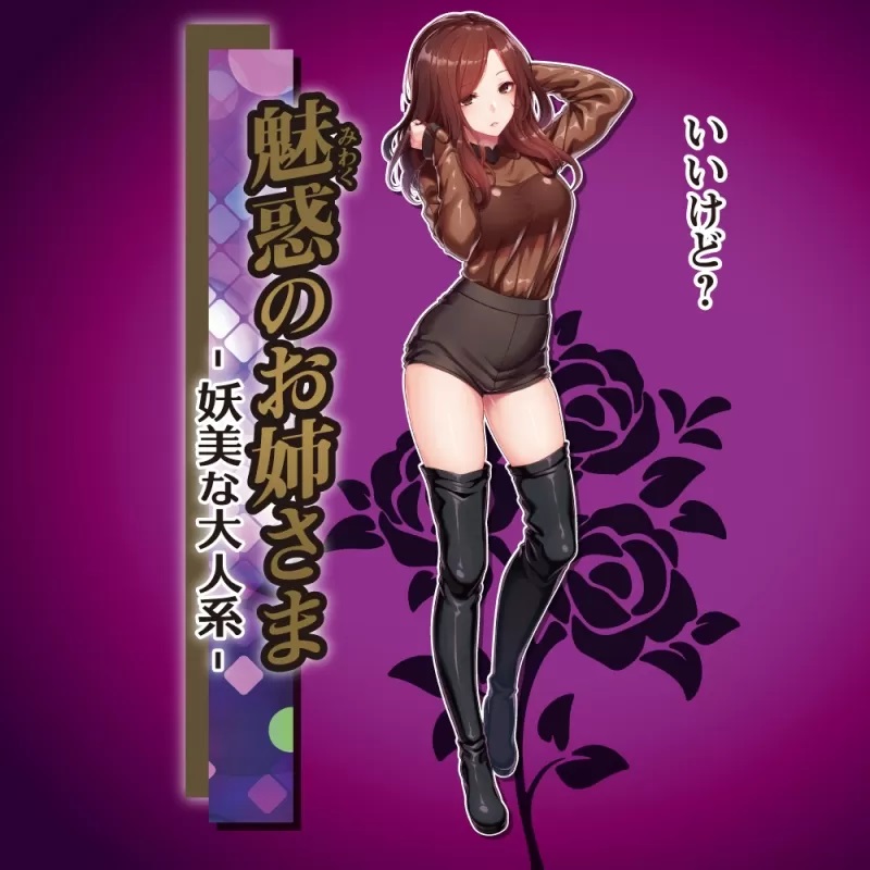 Toysheart Femme Fatale Sexy Masturbator