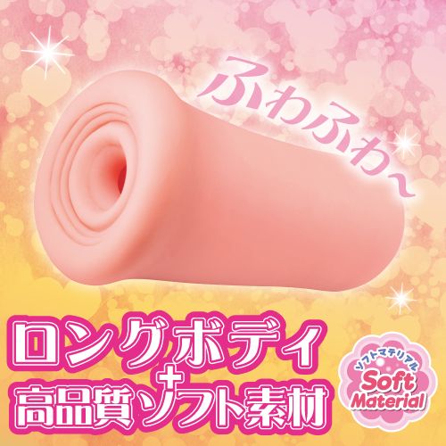 Toysheart Longitudinal Soft Masturbator