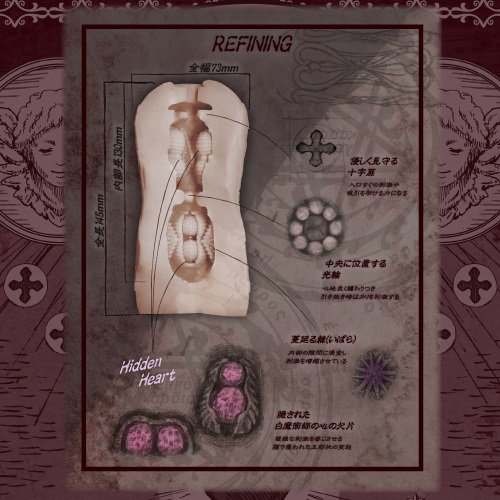 Toysheart Atelier Onahole 4 Masturbator