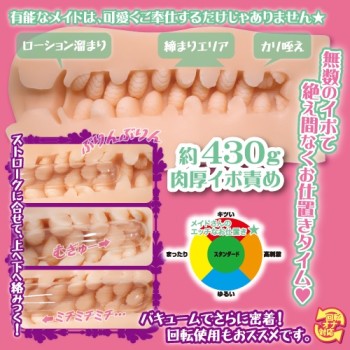 ToysHeart Maid Naughty Punishment Masturbator