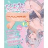 Toysheart Chiharu First Charming Masturbator