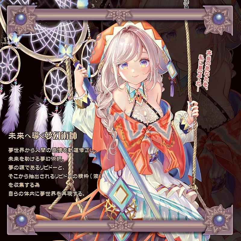 Toysheart Atelier Onahole 6 Masturbator