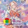 Toysheart Atelier Onahole 6 Masturbator