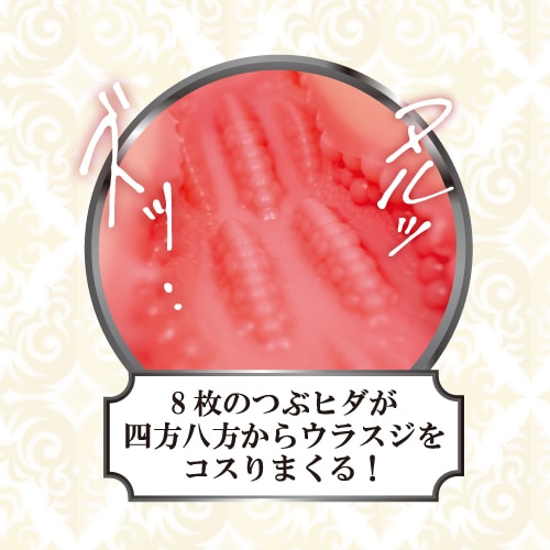 ToysHeart EX Mochi Gal Juppori Masturbator