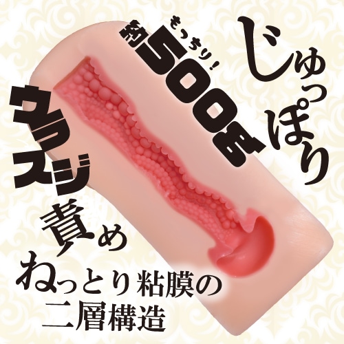 ToysHeart EX Mochi Gal Juppori Masturbator