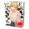 ToysHeart EX Mochi Gal Juppori Masturbator
