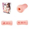 ToysHeart R-20 Third Generation Masturbator