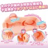 ToysHeart G-19 Secret Uterus - Masturbator