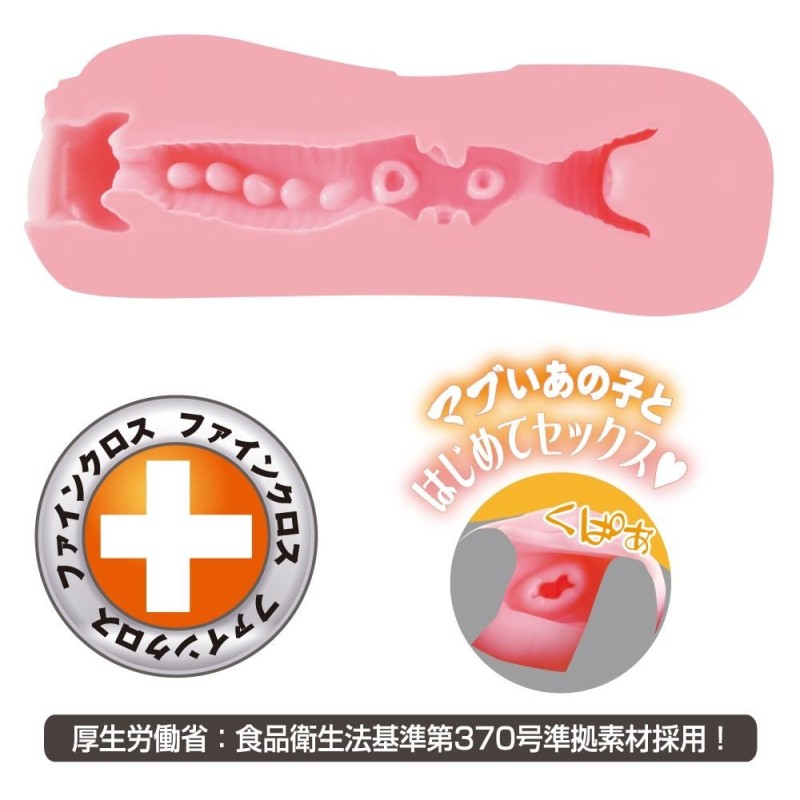 Toysheart Ultra Pure Moshiyan Masturbator