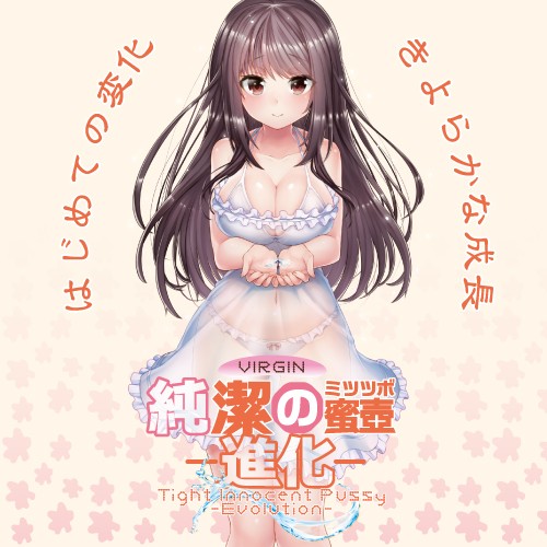 ToysHeart Tight Innocent Pussy Evolution Masturbator