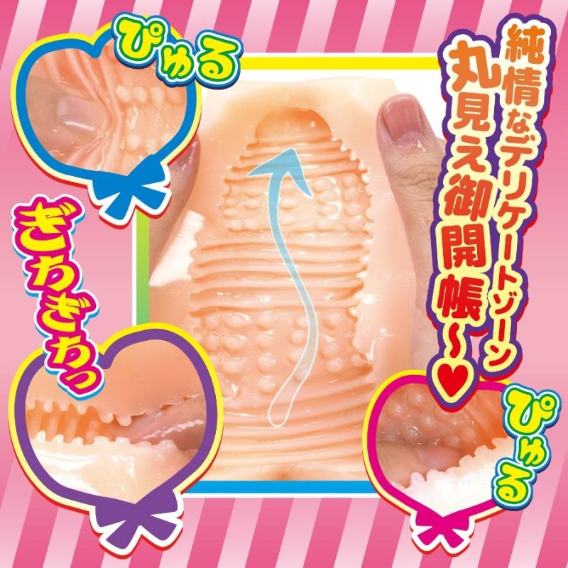 NPG Miku-Chan Pure Student Masturbator