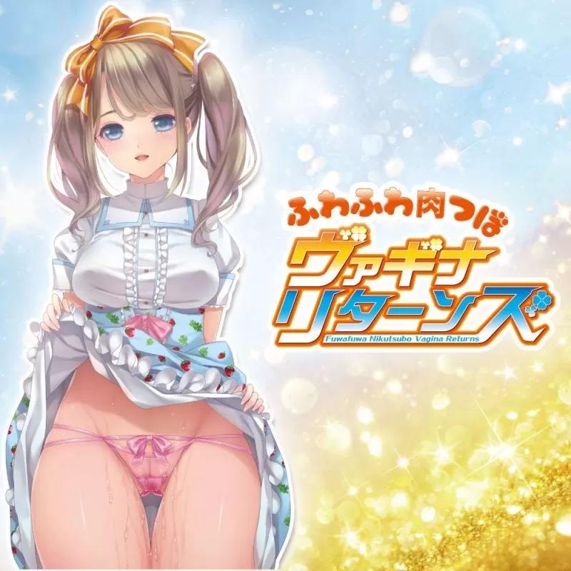 Ride Japan Fuwafuwa Nikutsubo Vagina Returns