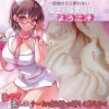 Ride Japan Fluffy Nurse Soft Masturbator