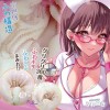 Ride Japan Fluffy Nurse Soft Masturbator