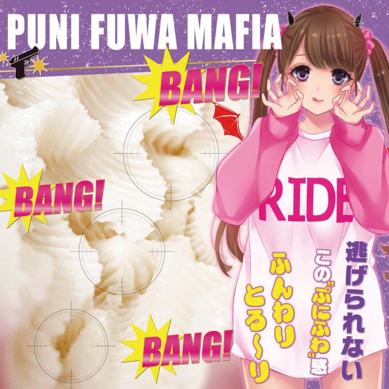 Ride Puni Fuwa Mafia Masturbator
