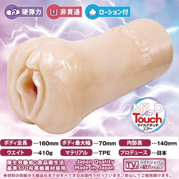 Ride Jaggy Noise Masturbator