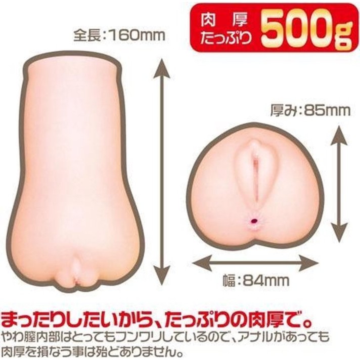 Magic Eyes Quattro Natural girl 2Way Hole - Masturbator