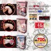 Magic Eyes La Vie En ROSES Mattari Soft Masturbator