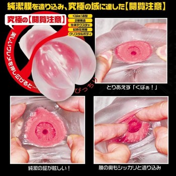 Magic Eyes Sujimanku Lolinco Crystal Hard - Masturbator