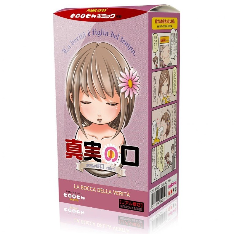 Magic Eyes Mouth of Truth Mini - Masturbator