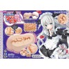 Magic Eyes Maid Masturbator