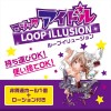 Magic Eyes Magic Idol Loop Illusion Stroker