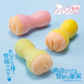 NPG-FW Furu-Chu Lemon Hard Type Masturbator - Yellow