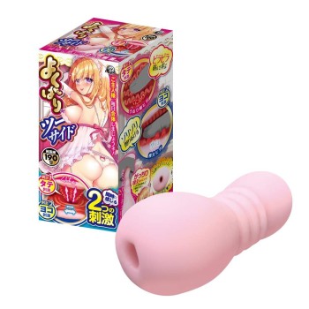 A-One Greedy Two Sides Masturbator