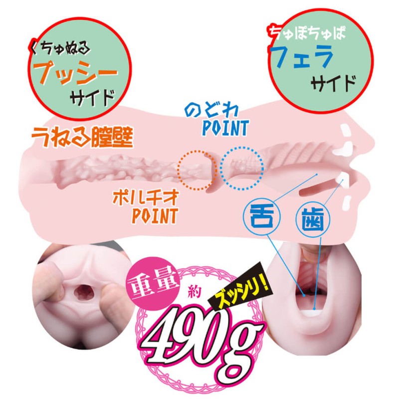 Mode Design FP Double Masturbator