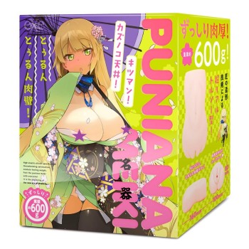 EXE Puni Ana Famous Masturbator