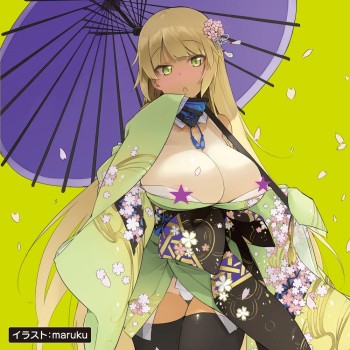 EXE Puni Ana Famous Masturbator