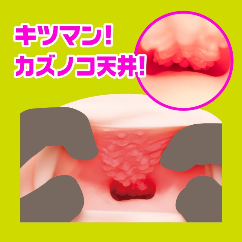 EXE Puni Ana Famous Masturbator