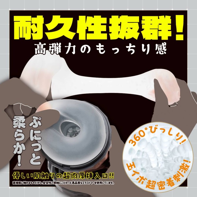 EXE Puni Ana Roid S Cup Masturbator