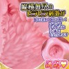 Ride Mankai Miracle Shower Masturbator