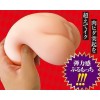 A-One Reiwa Slut Ejaculation Guidance