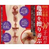 A-One Reiwa Slut Ejaculation Guidance