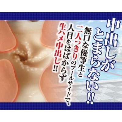 A-One Yurina Creampie Honor