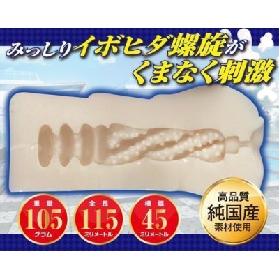 A-One Yurina Creampie Honor