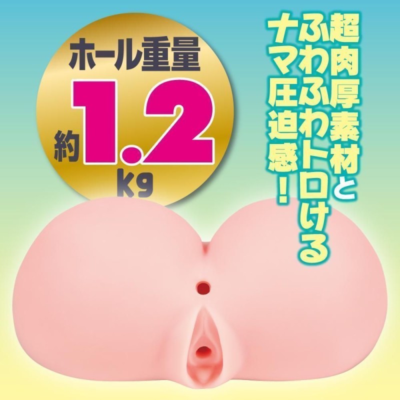 EXE Puni Ana Re Soft Masturbator