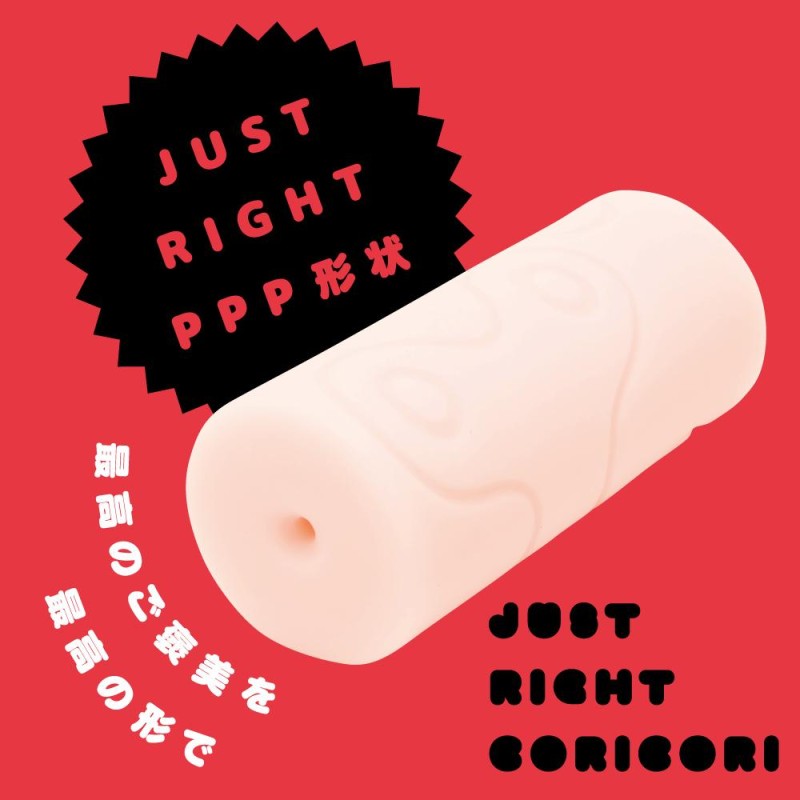 Pepee Just Right Coricori Masturbator