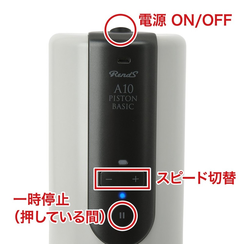 Rends A10 Piston BASIC