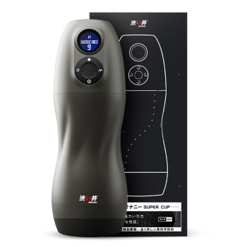 Drywell Atom Sucking Masturbator - Black