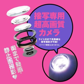 Pepee Camera Linear Piston Vibe 90 - Black