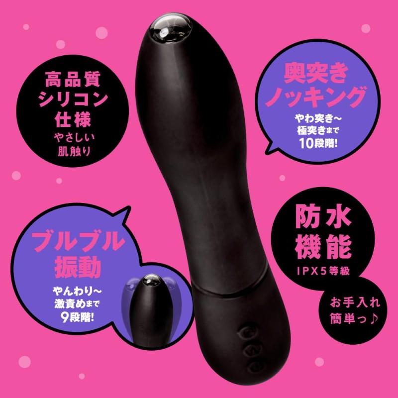 Pepee Camera Linear Piston Vibe 90 - Black