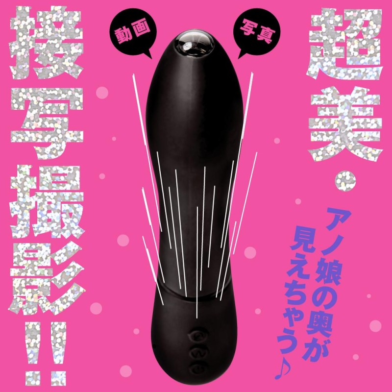 Pepee Camera Linear Piston Vibe 90 - Black